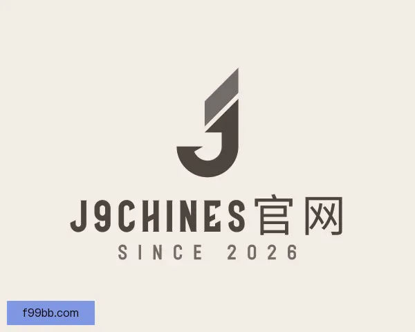 发现j9chines官网